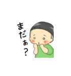 無邪気な小鬼たち（個別スタンプ：39）