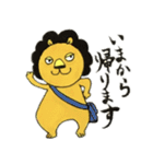 ライオネルの家族生活（個別スタンプ：1）