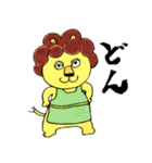 ライオネルの家族生活（個別スタンプ：3）