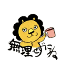 ライオネルの家族生活（個別スタンプ：4）