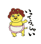 ライオネルの家族生活（個別スタンプ：7）