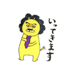 ライオネルの家族生活（個別スタンプ：8）