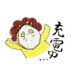 ライオネルの家族生活（個別スタンプ：9）