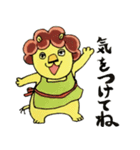 ライオネルの家族生活（個別スタンプ：16）