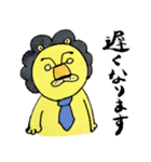 ライオネルの家族生活（個別スタンプ：19）