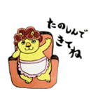 ライオネルの家族生活（個別スタンプ：25）