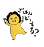ライオネルの家族生活（個別スタンプ：26）