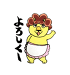 ライオネルの家族生活（個別スタンプ：27）