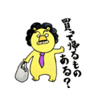 ライオネルの家族生活（個別スタンプ：28）