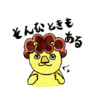 ライオネルの家族生活（個別スタンプ：29）