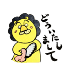 ライオネルの家族生活（個別スタンプ：34）