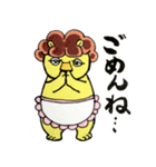 ライオネルの家族生活（個別スタンプ：36）