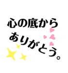 日常もじり（個別スタンプ：10）