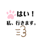 日常もじり（個別スタンプ：11）