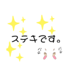日常もじり（個別スタンプ：12）