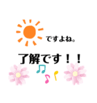 日常もじり（個別スタンプ：15）