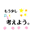 日常もじり（個別スタンプ：19）