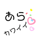 日常もじり（個別スタンプ：21）