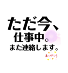 日常もじり（個別スタンプ：26）