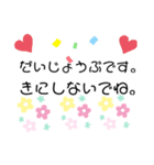 日常もじり（個別スタンプ：28）