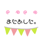 日常もじり（個別スタンプ：30）