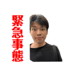 令和に生きろスタンプ〜第二弾〜（個別スタンプ：4）