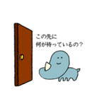 みみなしフレンズ（個別スタンプ：9）