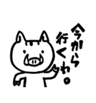 マイペースいのしし（個別スタンプ：3）