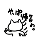マイペースいのしし（個別スタンプ：4）