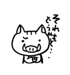 マイペースいのしし（個別スタンプ：5）