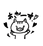 マイペースいのしし（個別スタンプ：7）