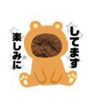 といぷーの敬語会話（個別スタンプ：6）