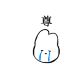 うさこちゃん！！！！（個別スタンプ：10）