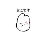うさこちゃん！！！！（個別スタンプ：11）
