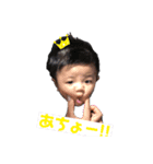 光希くんのすたんぷっ（個別スタンプ：2）