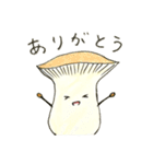 エリンギのエリコ（個別スタンプ：2）