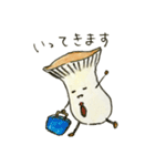 エリンギのエリコ（個別スタンプ：4）