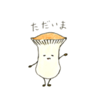 エリンギのエリコ（個別スタンプ：6）