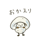 エリンギのエリコ（個別スタンプ：7）