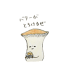 エリンギのエリコ（個別スタンプ：13）