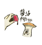 エリンギのエリコ（個別スタンプ：18）