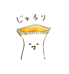 エリンギのエリコ（個別スタンプ：19）