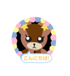 テディベアのディア 第一弾（個別スタンプ：1）