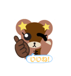 テディベアのディア 第一弾（個別スタンプ：5）