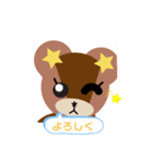 テディベアのディア 第一弾（個別スタンプ：6）