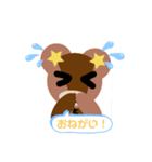 テディベアのディア 第一弾（個別スタンプ：8）