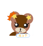 テディベアのディア 第一弾（個別スタンプ：9）