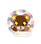 テディベアのディア 第一弾（個別スタンプ：11）