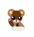 テディベアのディア 第一弾（個別スタンプ：12）