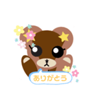 テディベアのディア 第一弾（個別スタンプ：14）
